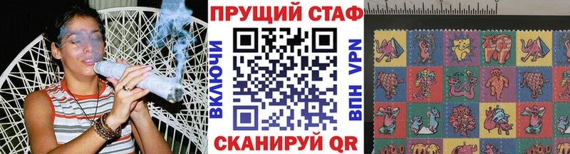 Наркотические вещества Волгоград Кокаин Меф Конопля