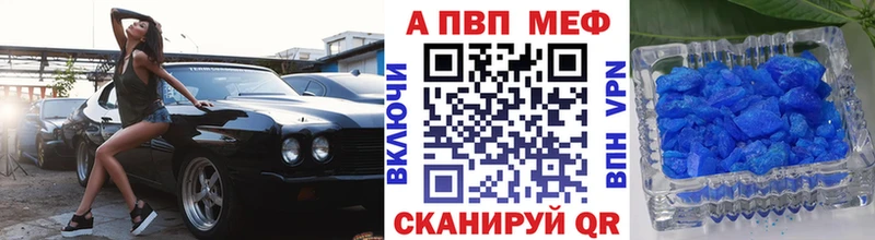 Alfa_PVP Соль  как найти закладки  Волгоград 