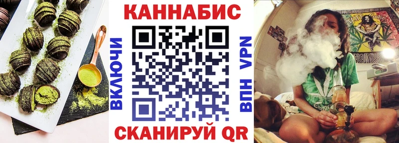 Печенье с ТГК марихуана нарко площадка как зайти Волгоград