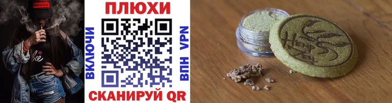 ГАШ ice o lator  Волгоград 
