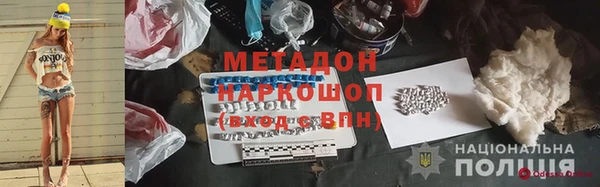 мефедрон мука Медвежьегорск