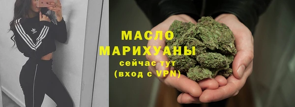 каннабис Мегион