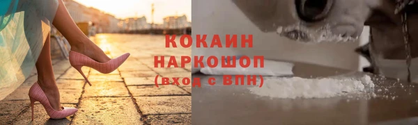 прущие крисы Алексин