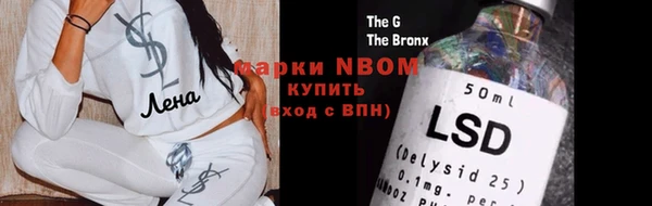 прущие крисы Алексин