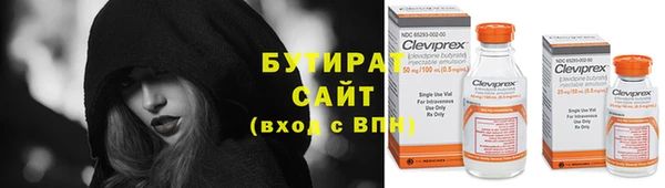 прущие крисы Алексин