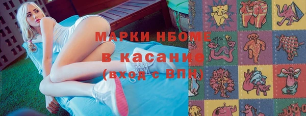 эйфоретик Медногорск