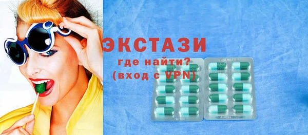 прущие крисы Алексин