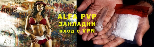 Альфа ПВП Алексеевка