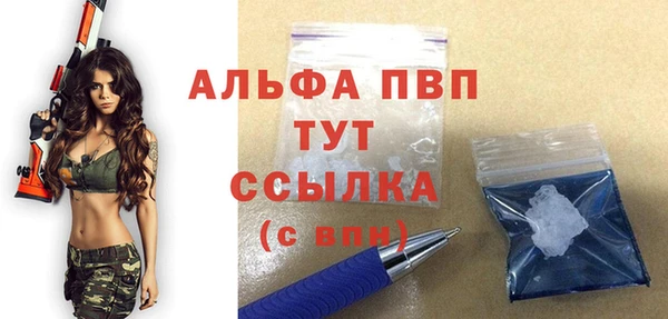 Альфа ПВП Алексеевка