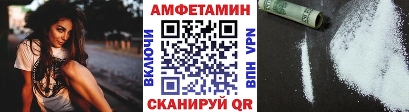 Метамфетамин винт  купить   Волгоград 