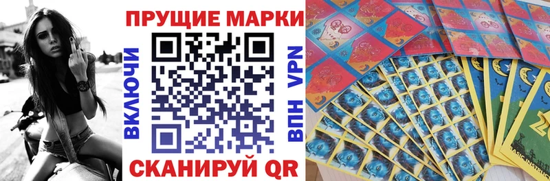 Марки NBOMe 1,8мг  даркнет сайт  Волгоград 