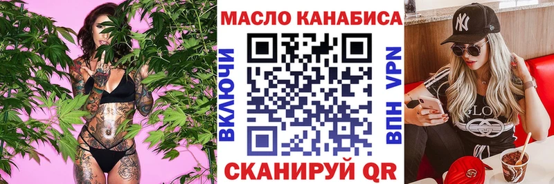Дистиллят ТГК Wax  маркетплейс формула  Волгоград  мега  